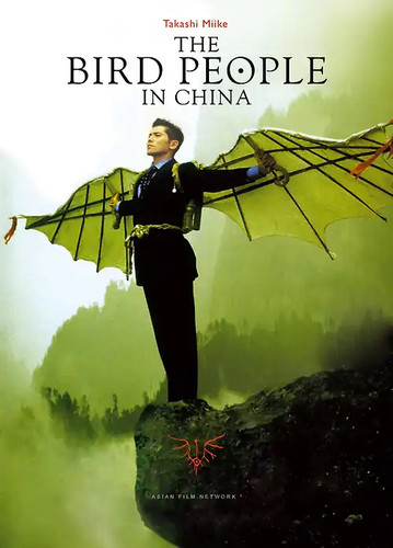 The bird people china - bird,